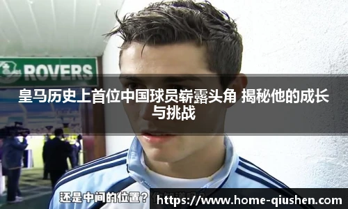 球神体育直播