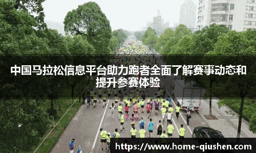 球神体育直播