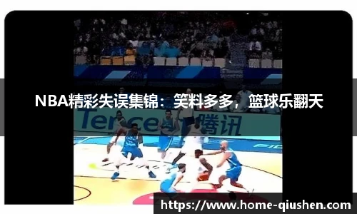 球神高清直播