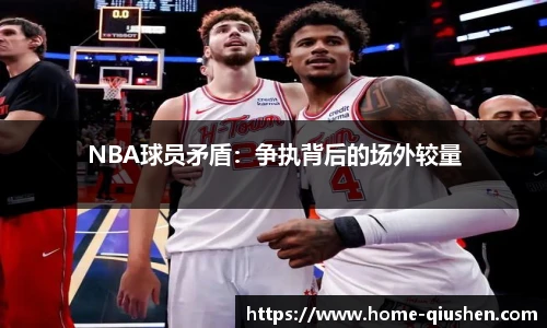 球神体育直播