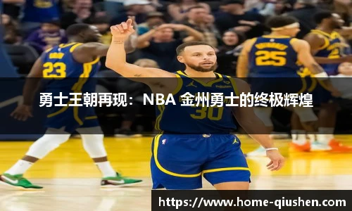 球神体育直播