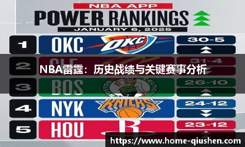 球神高清直播