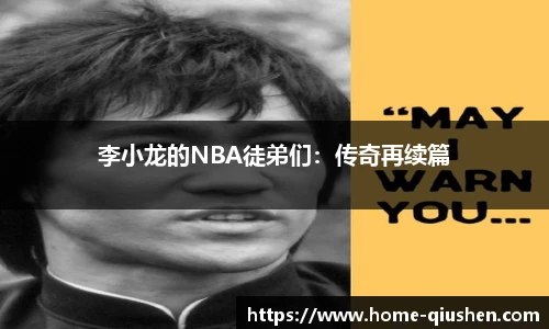 球神体育