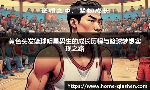 球神体育直播