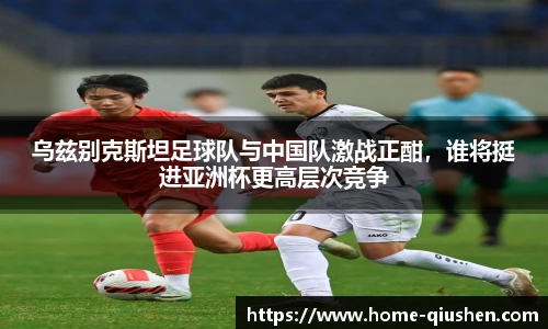 球神高清直播