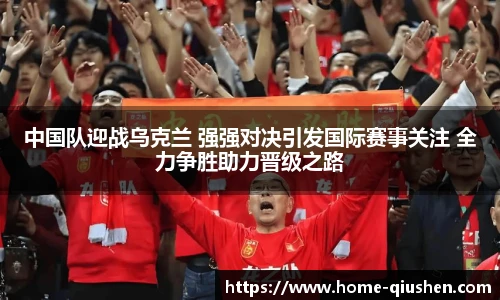 球神体育直播