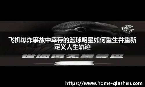 球神体育直播