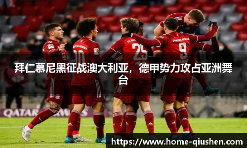 球神高清直播