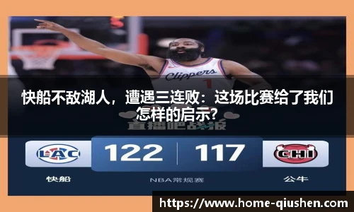 球神直播