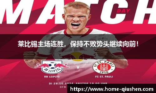 球神体育直播