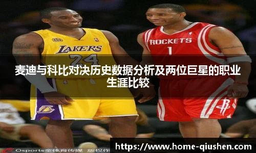 球神高清直播