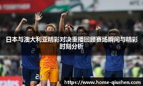 球神体育直播