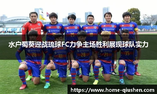 球神高清直播