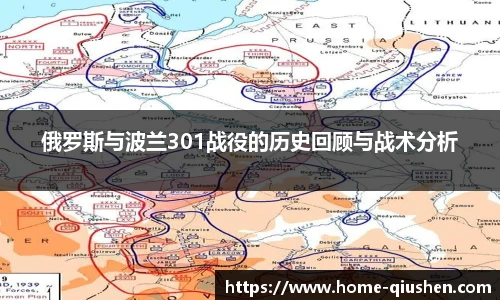球神直播