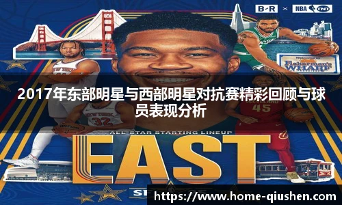 球神高清直播