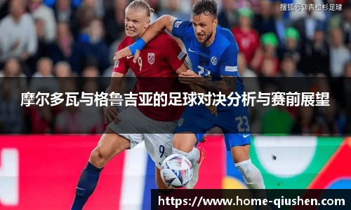 球神高清直播
