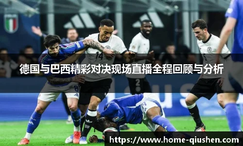 球神体育