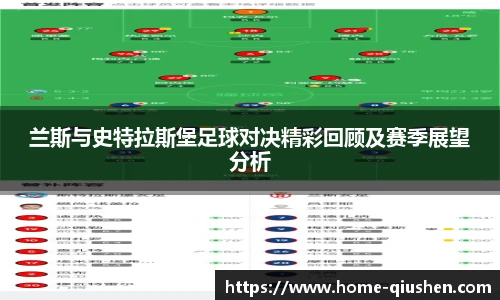球神高清直播