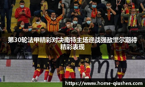 球神体育