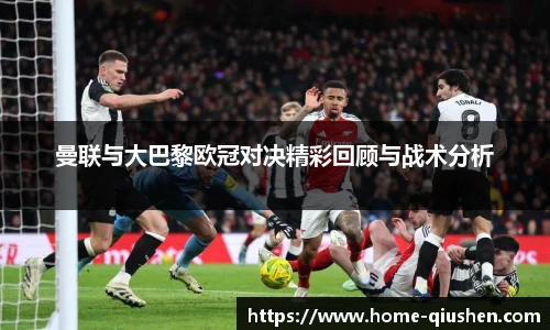 球神体育直播