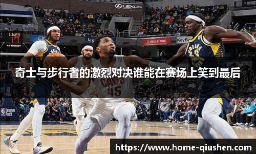 球神高清直播