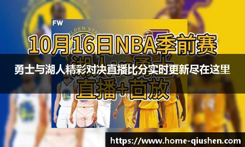 球神直播
