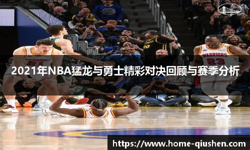球神直播