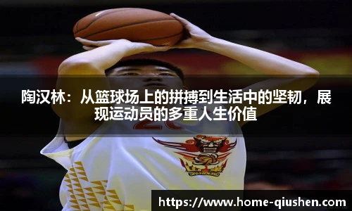 球神高清直播