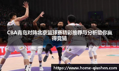 球神高清直播