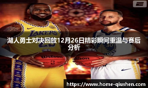 球神体育直播