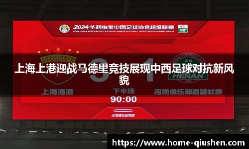 球神高清直播