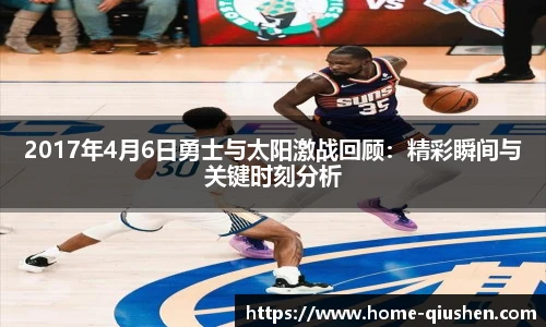 球神体育直播