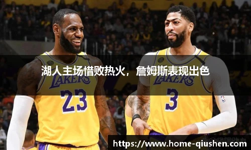 球神高清直播