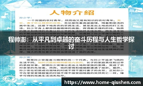 球神直播