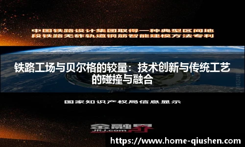 球神高清直播