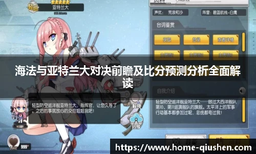 球神直播