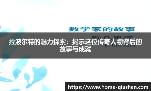 球神体育直播