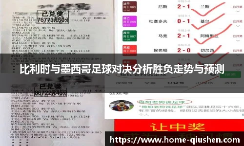 球神体育直播