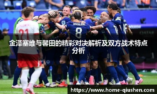 球神体育直播
