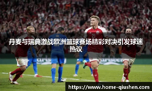 球神高清直播