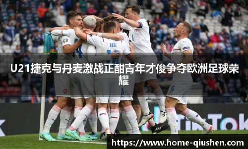 球神直播