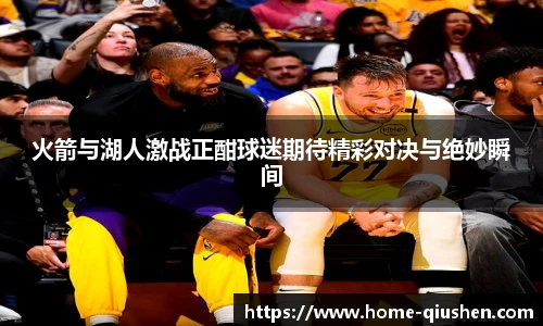 球神体育