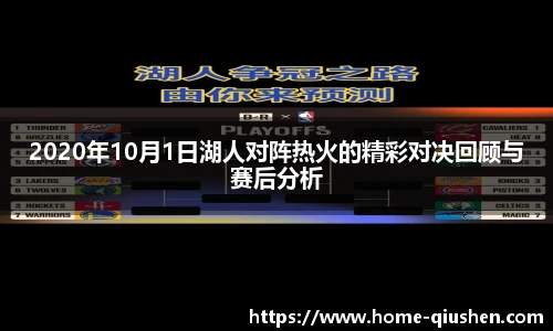 球神体育直播