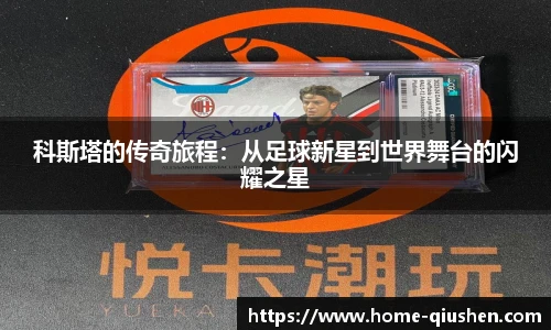 球神高清直播