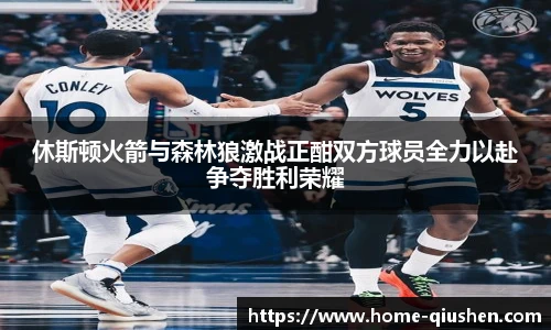 球神体育直播