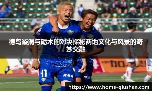 球神体育