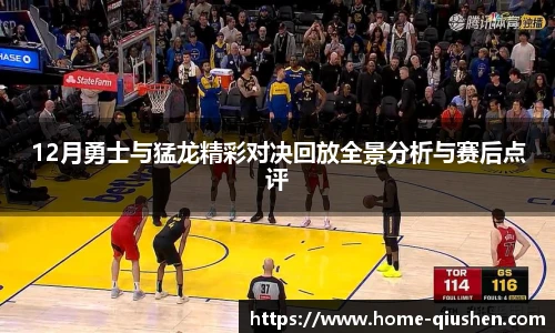 球神体育