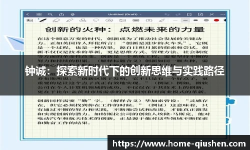 球神体育直播