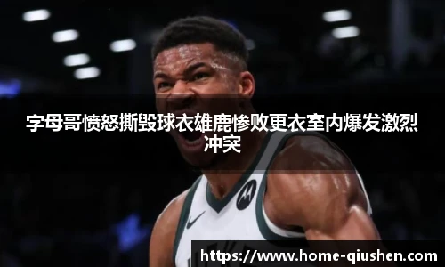 球神高清直播
