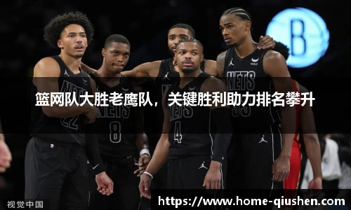 球神体育直播